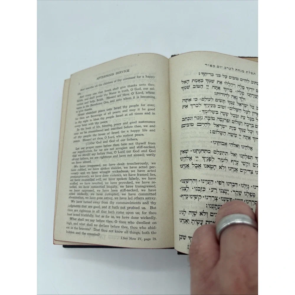 Vintage 1947 Machzor Yom Kippur Day of Atonement Hebrew English Prayer Book